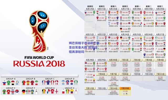 爱游戏-姆巴佩帽子戏法助巴黎圣日耳曼大胜 欧冠征程再添砝码