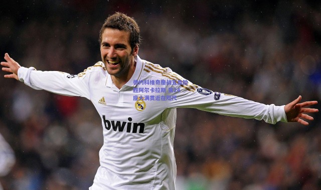 爱游戏体育-德约科维奇鏖战五盘险胜阿尔卡拉斯 第24座大满贯近在咫尺