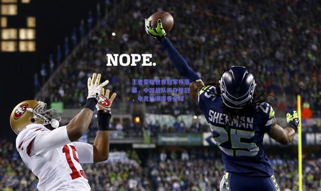 爱游戏体育_王者荣耀世界冠军杯落幕，中国战队再夺桂冠，电竞热潮席卷全球