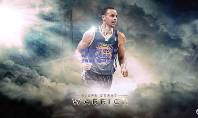 【爱游戏官网】意甲争冠白热化，国际米兰紧咬尤文图斯，米兰双雄上演巅峰对决