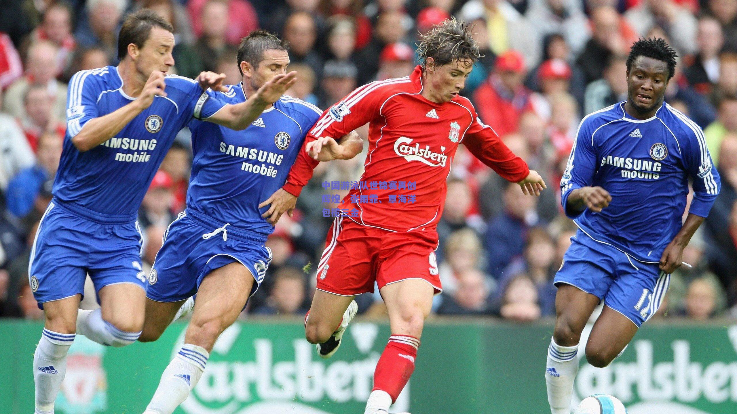 中国游泳队世锦赛再创辉煌,张雨霏、覃海洋包揽三金